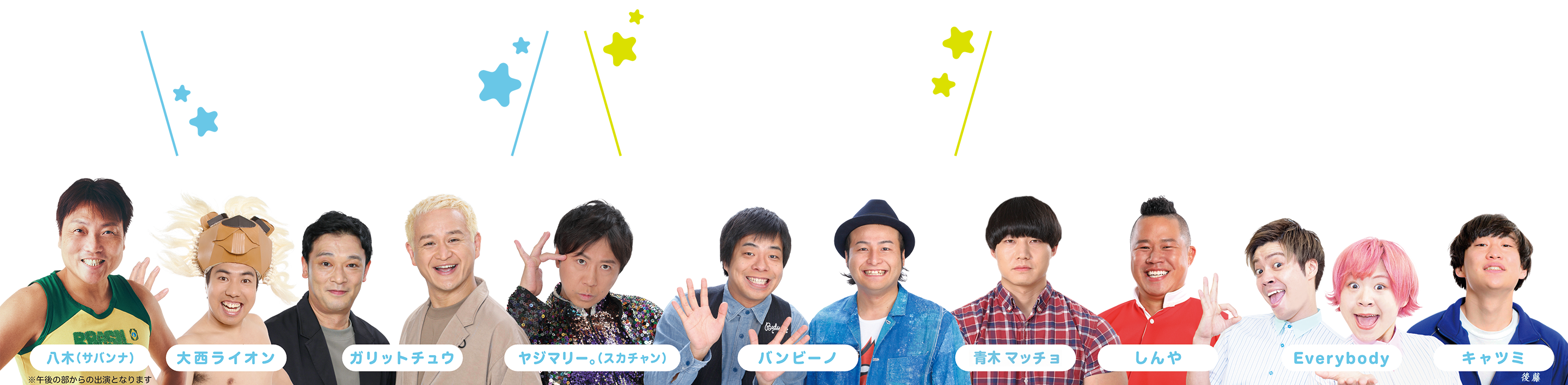 イベント概要イメージ